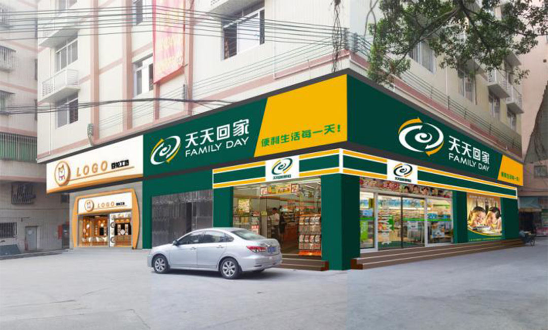 白山白山天天回家连锁便利店周年庆活动案例